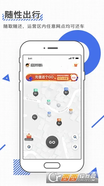 iGO����2026���°汾v2.2.5 ��Ѱ��ͼ0