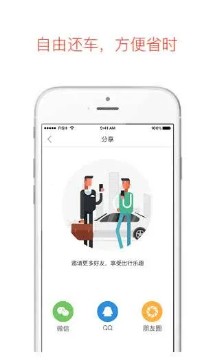 iGO����2026���°汾v2.2.5 ��Ѱ��ͼ2