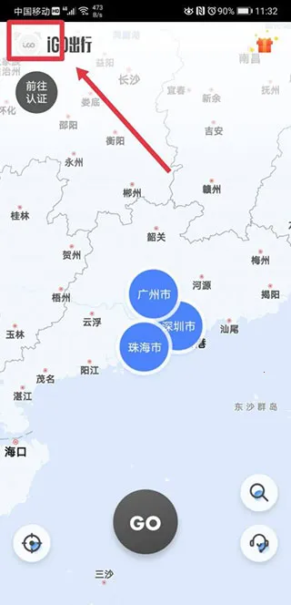 iGO����2026���°汾