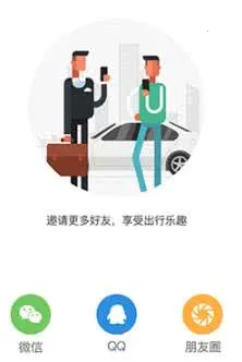 iGO����2026���°汾