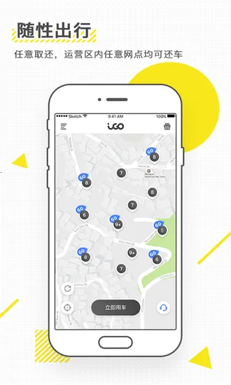 iGO����2026���°汾v2.2.5 ��Ѱ��ͼ4