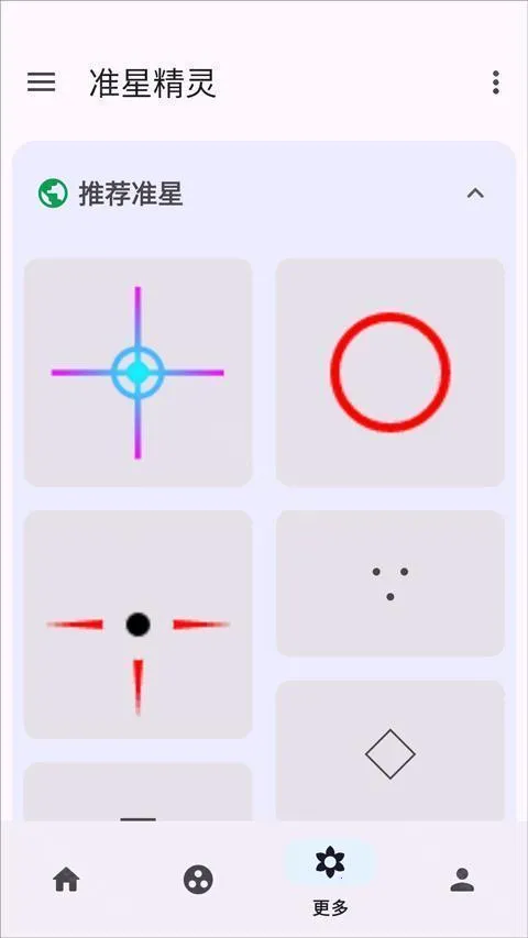 ׼�Ǿ����ʦ