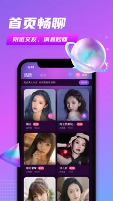 ͬ������2026�ٷ�����v1.1 �ֻ����ͼ0