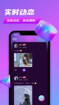 ͬ������2026�ٷ�����v1.1 �ֻ����ͼ2