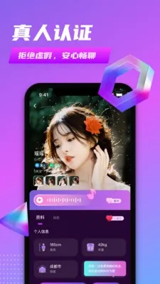 ͬ������2026�ٷ�����v1.1 �ֻ����ͼ3