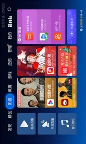 �����г�����2026���ذ�װv5.0.2 ��׿���ͼ2