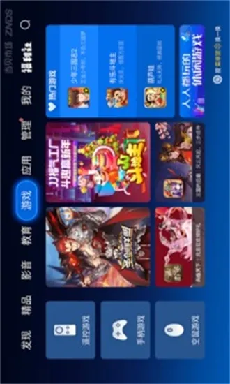 �����г�����2026���ذ�װv5.0.2 ��׿���ͼ1