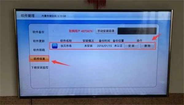 �����г�����2026���ذ�װ