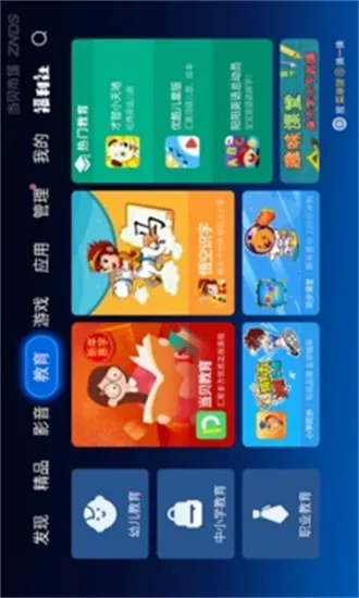 �����г�����2026���ذ�װv5.0.2 ��׿���ͼ4