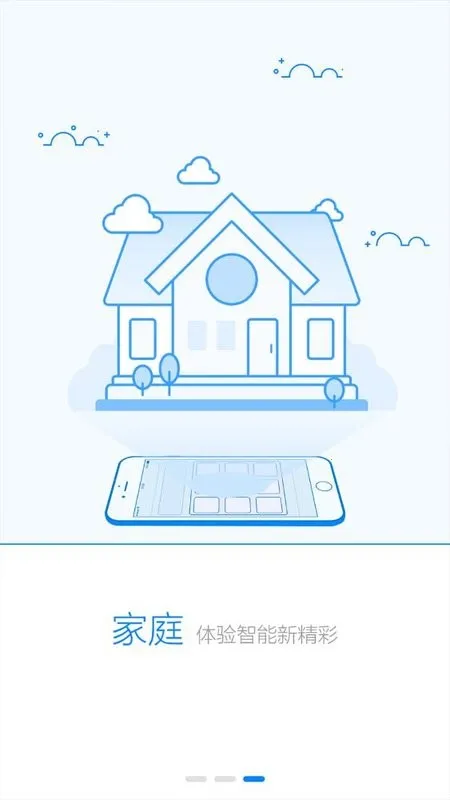 ��ά�ǿ�v1.0.59.0619 �ٷ������ͼ3