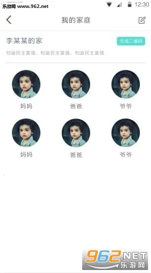 ��ά�ǿ�v1.0.59.0619 �ٷ������ͼ1