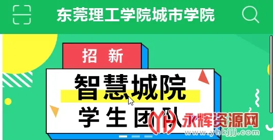 �ǻ۳�Ժ2026���°汾