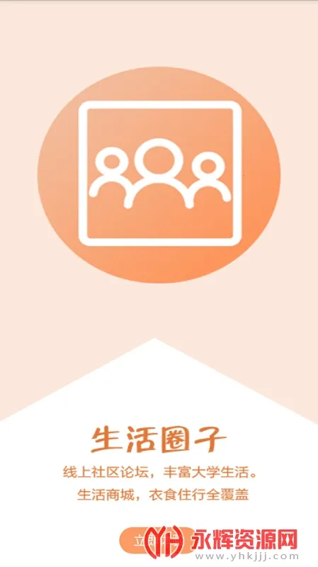 �ǻ۳�Ժ2026���°汾