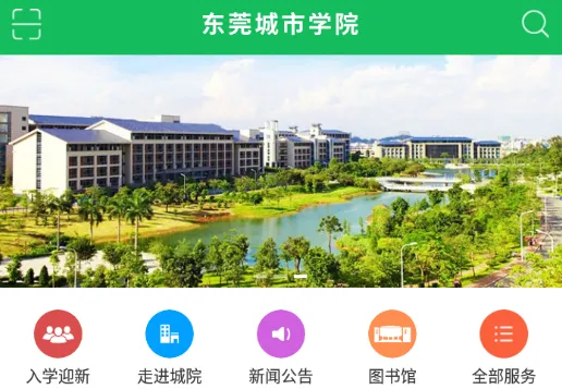 �ǻ۳�Ժ2026���°汾