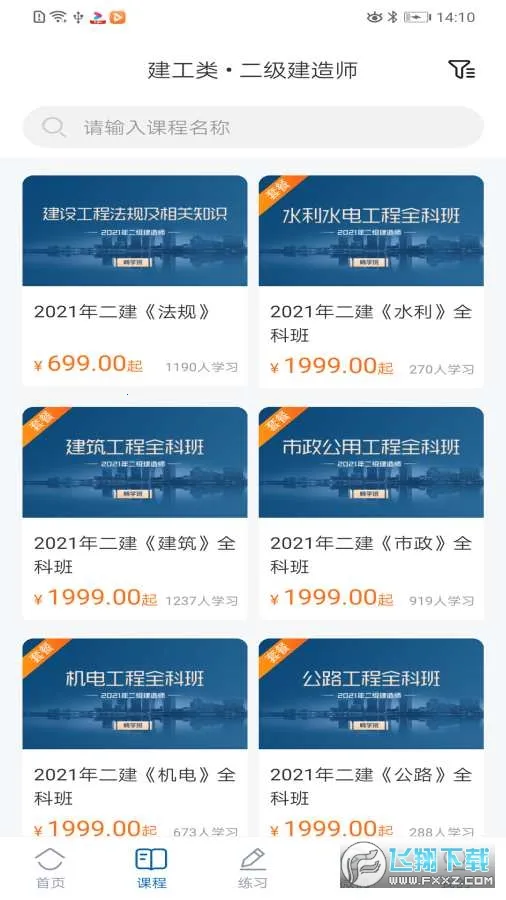 �����ƿ���v1.3.1 �ٷ������ͼ1