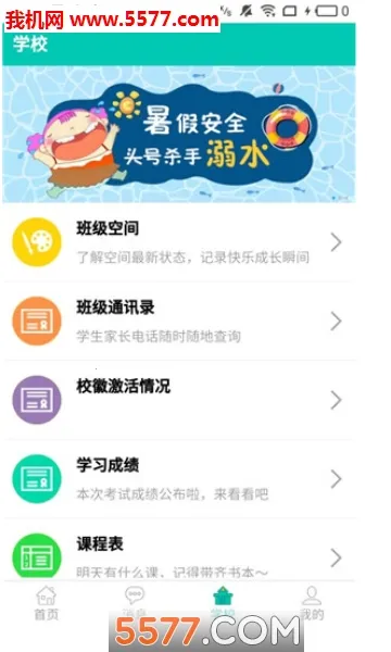 �������ҳ���v2.3.230425 ��Ѱ��ͼ0