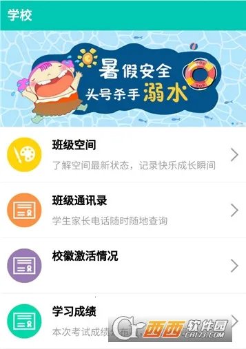 �������ҳ���