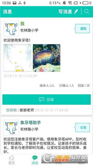 �������ҳ���v2.3.230425 ��Ѱ��ͼ1