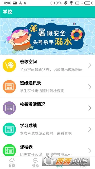 �������ҳ���v2.3.230425 ��Ѱ��ͼ2