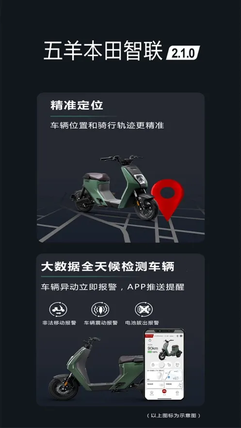 ����������2026���ذ�װv2.0 �ٷ������ͼ2