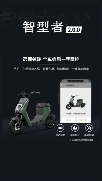 ����������2026���ذ�װv2.0 �ٷ������ͼ4