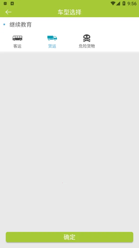 ����ѧ��2026�ٷ�����v1.1.6 �ٷ������ͼ2