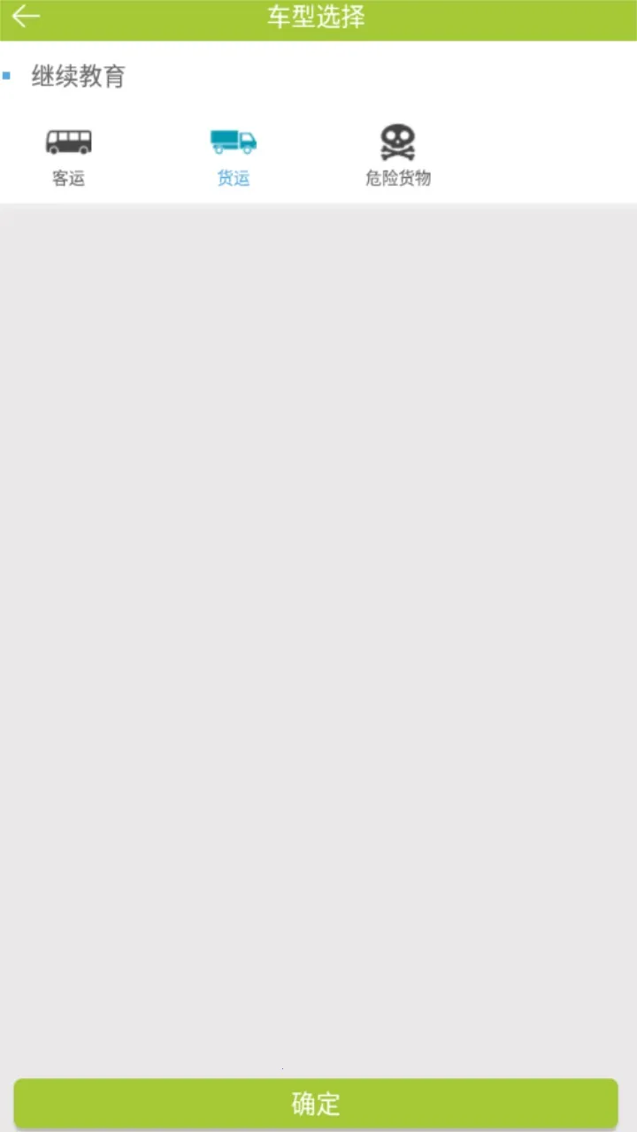 ����ѧ��2026�ٷ�����v1.1.6 �ٷ������ͼ1