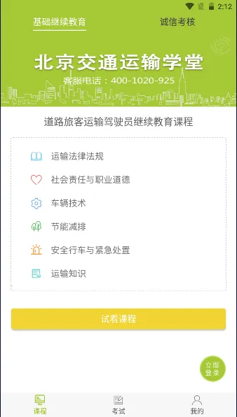 ����ѧ��2026�ٷ�����