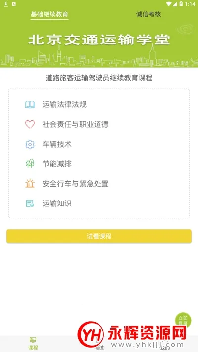 ����ѧ��2026�ٷ�����