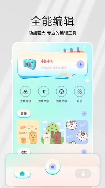 ԭ���v1.2 ��׿���ͼ2