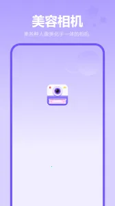 ԭ���v1.2 ��׿���ͼ3