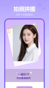 ԭ���v1.2 ��׿���ͼ4