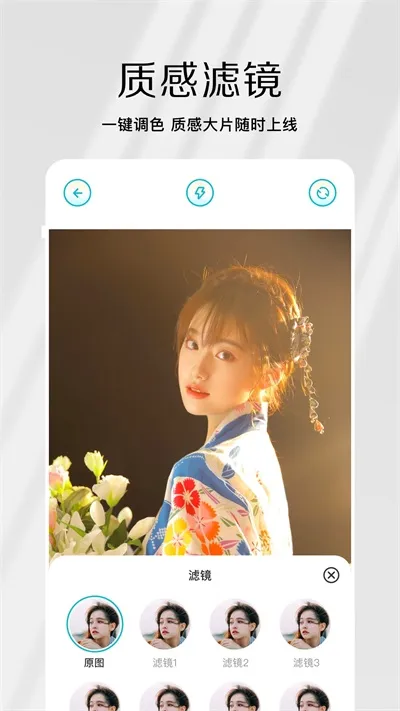 ԭ���v1.2 ��׿���ͼ1