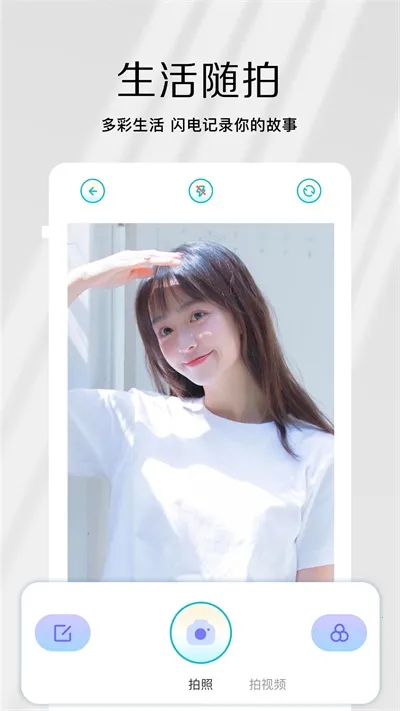 ԭ���v1.2 ��׿���ͼ0