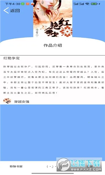 ����С˵v1.0.0 ��Ѱ��ͼ1