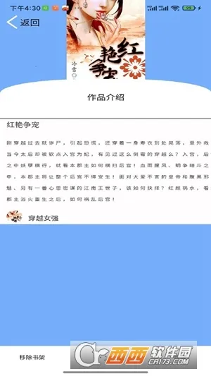 ����С˵v1.0.0 ��Ѱ��ͼ0