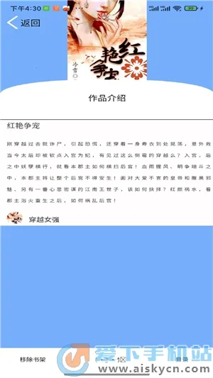 ����С˵v1.0.0 ��Ѱ��ͼ2