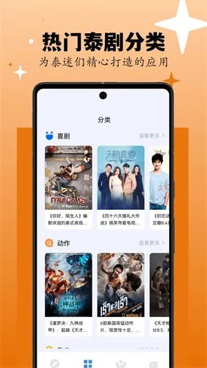 ���Ӵv1.1 ��Ѱ��ͼ2