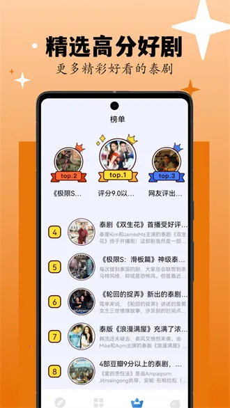 ���Ӵv1.1 ��Ѱ��ͼ3