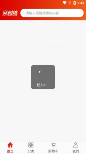 ��ʱ���̳�2026�ٷ����°汾