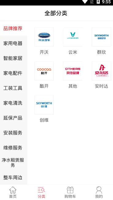 ��ʱ���̳�2026�ٷ����°汾v2.3.42 �ֻ����ͼ1