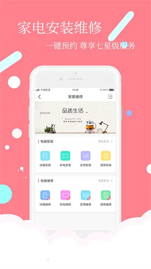 ��ʱ���̳�2026�ٷ����°汾v2.3.42 �ֻ����ͼ3