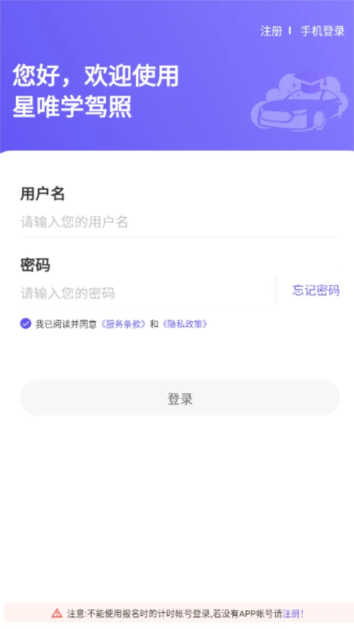 ��Ψѧ����2026�ٷ����°汾v1.0.5 �ֻ����ͼ2