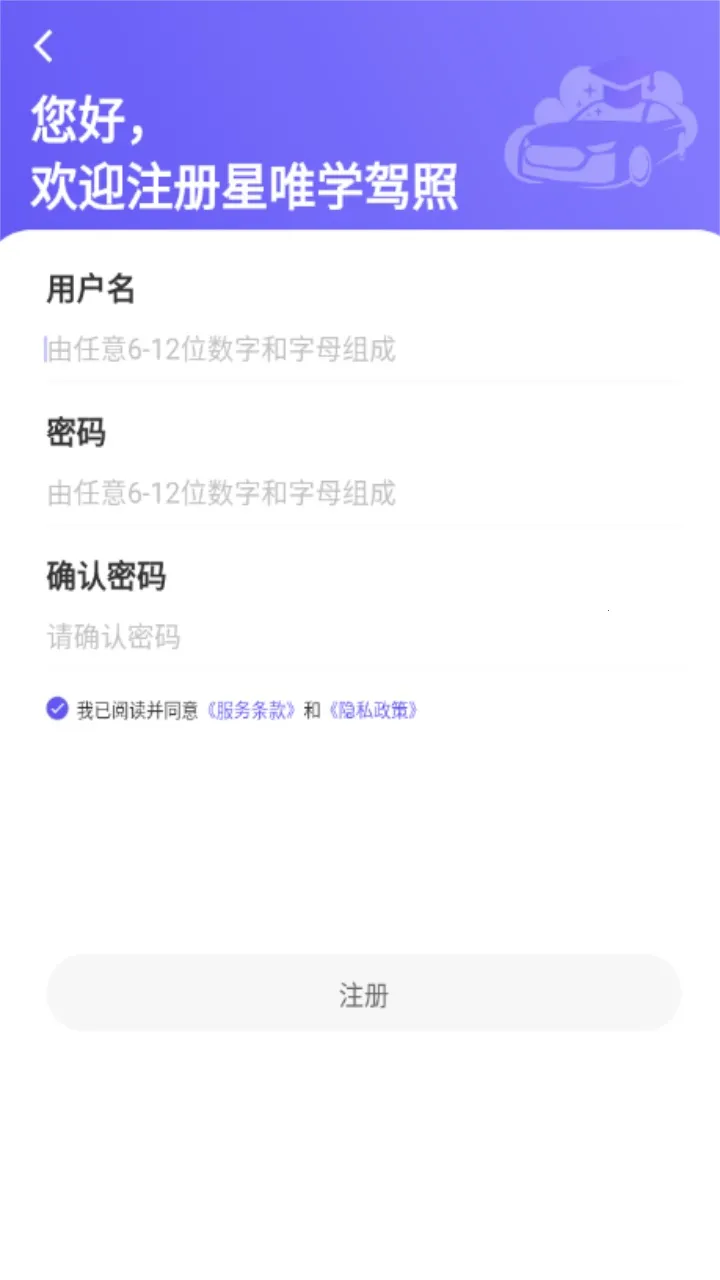 ��Ψѧ����2026�ٷ����°汾v1.0.5 �ֻ����ͼ3