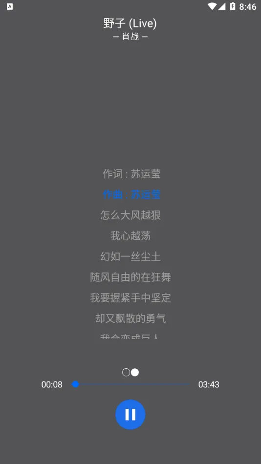 ��߹���ְ�׿���ֻ���v1.0 �ֻ����ͼ3