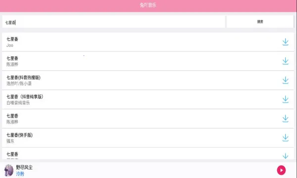 ��߹���ְ�׿���ֻ���v1.0 �ֻ����ͼ0