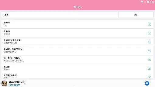 ��߹���ְ�׿���ֻ���