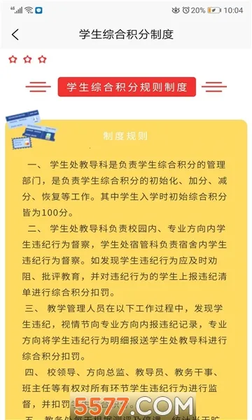 ���Ƽҳ���v2.0.2 �ֻ����ͼ1