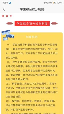 ���Ƽҳ���v2.0.2 �ֻ����ͼ3