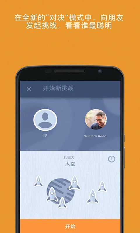 ����v2.0.8 �ֻ����ͼ2